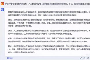 开云彩票app官网下载安卓版截图4